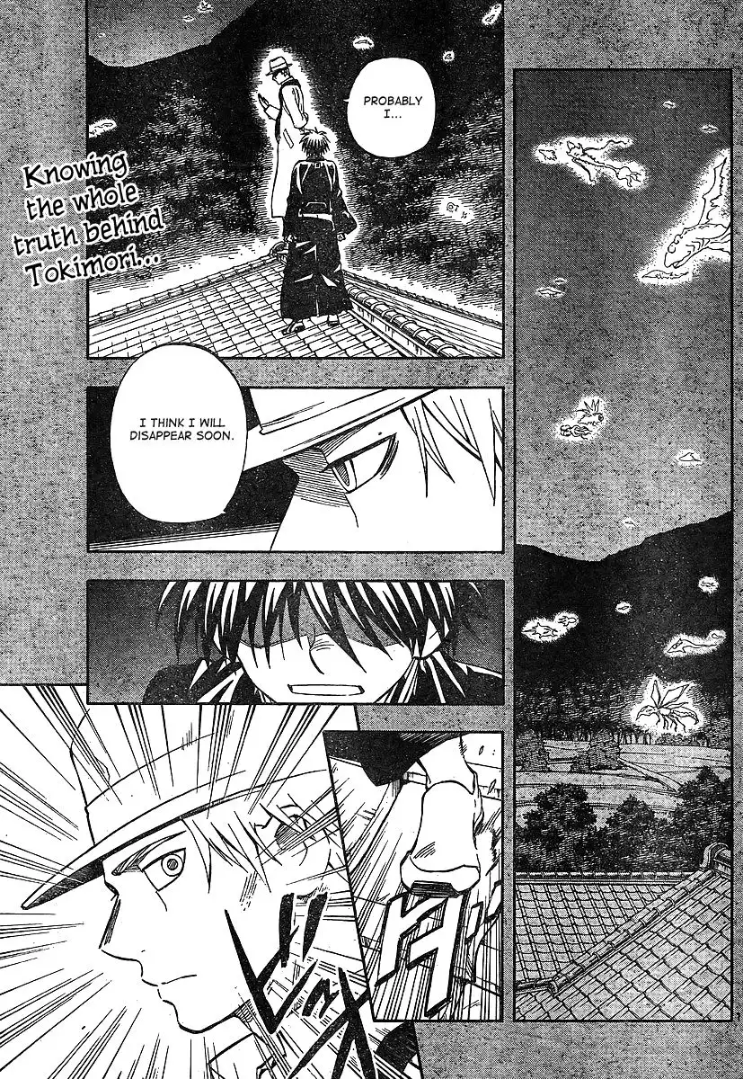 Kekkaishi Chapter 317 1