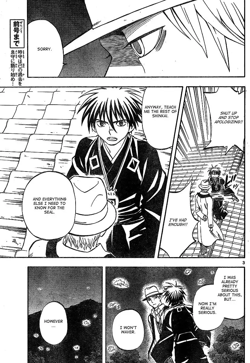 Kekkaishi Chapter 317 3