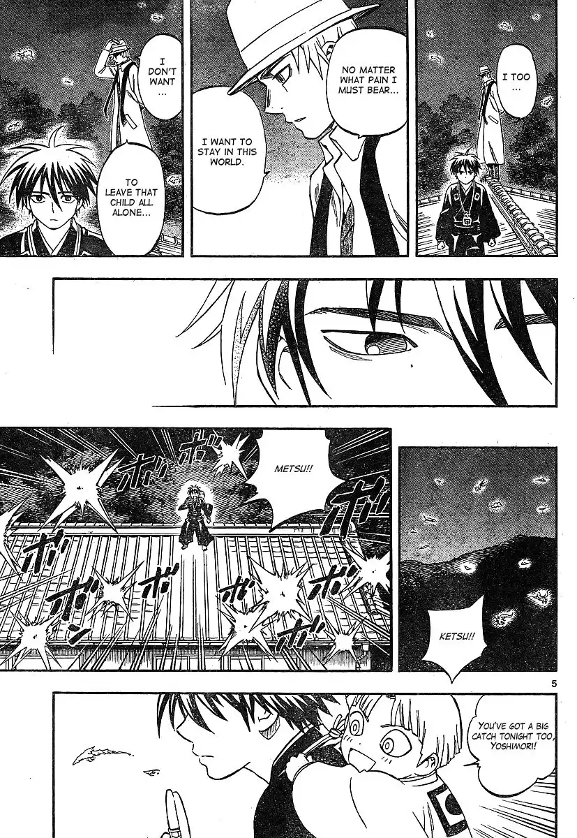 Kekkaishi Chapter 317 5