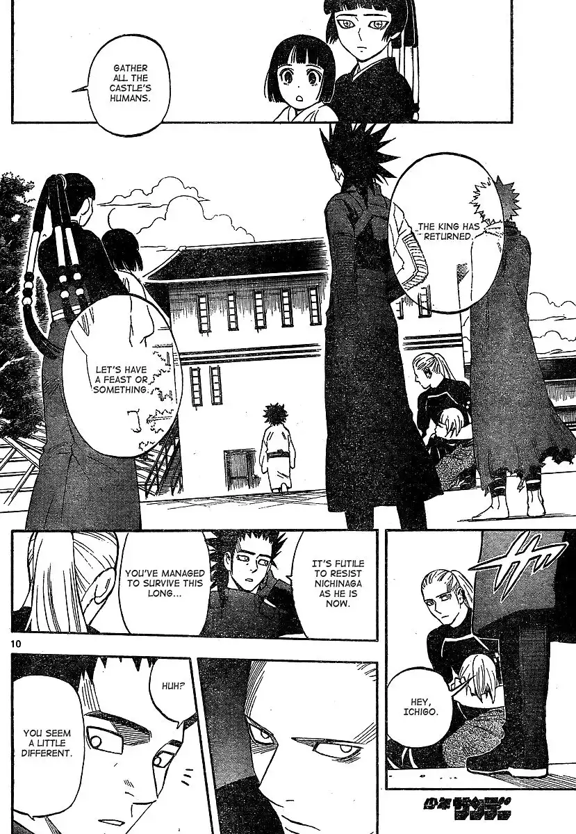 Kekkaishi Chapter 318 10