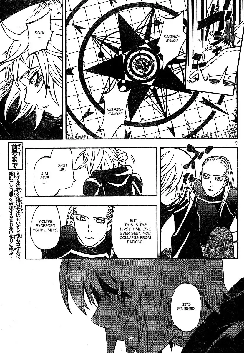 Kekkaishi Chapter 318 3