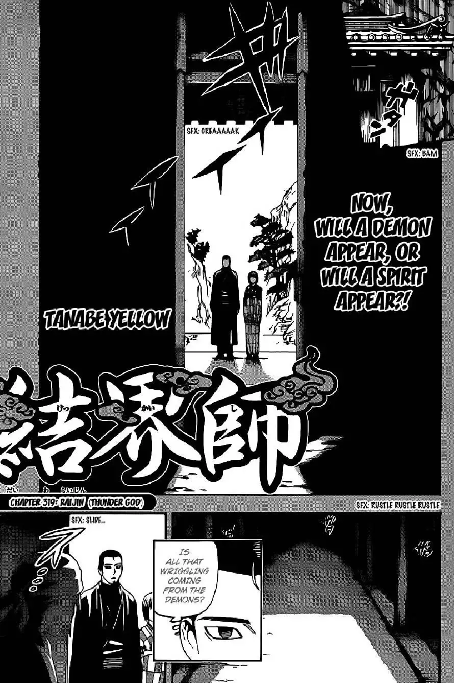 Kekkaishi Chapter 319 1