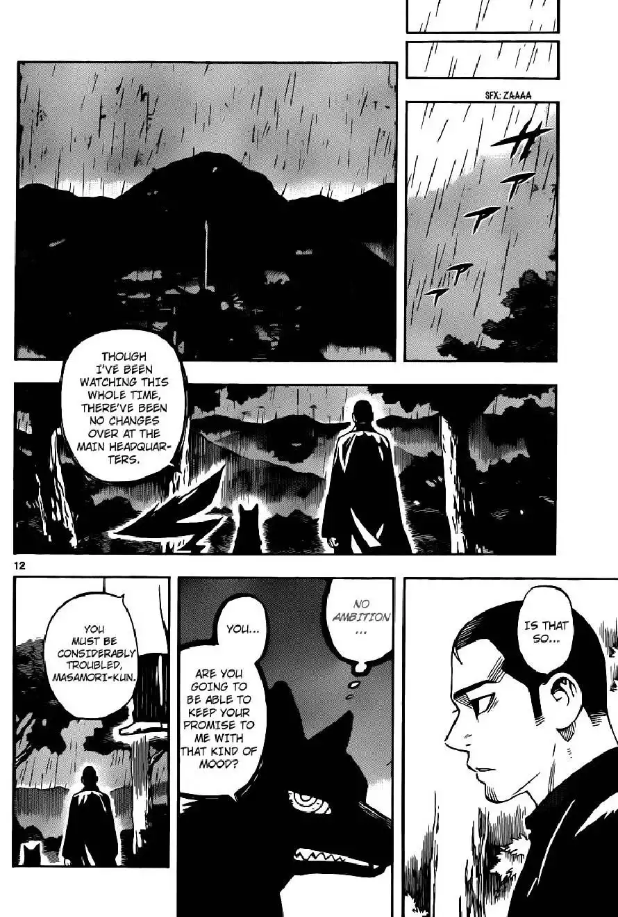 Kekkaishi Chapter 319 12