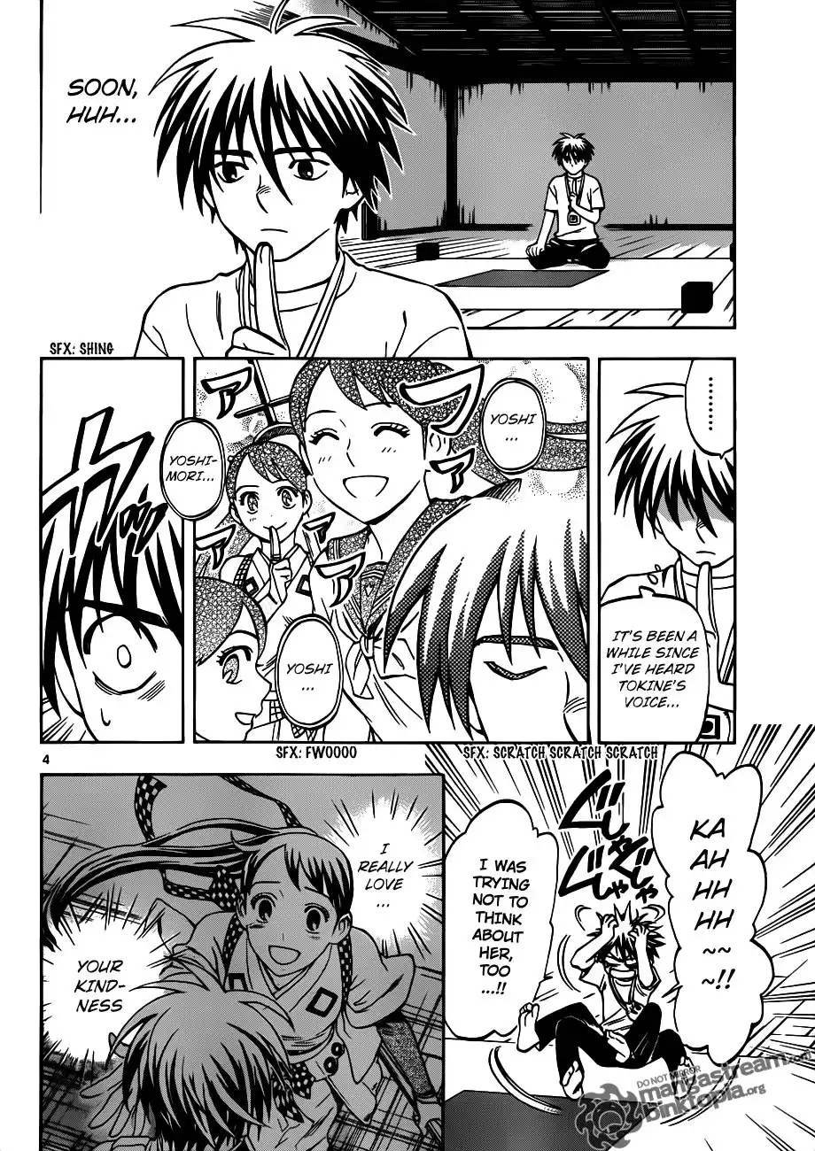 Kekkaishi Chapter 322 4