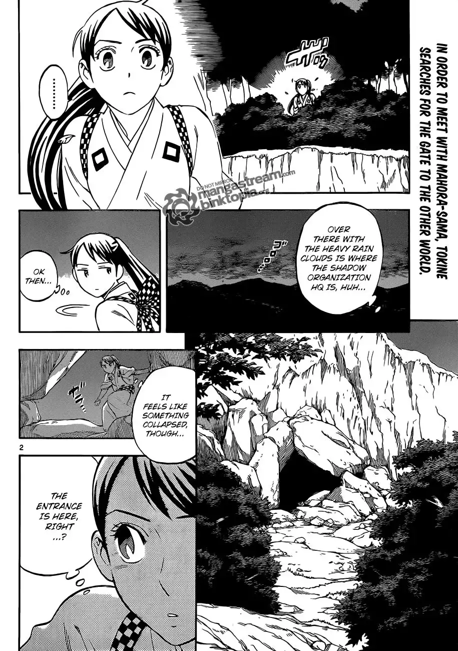 Kekkaishi Chapter 324