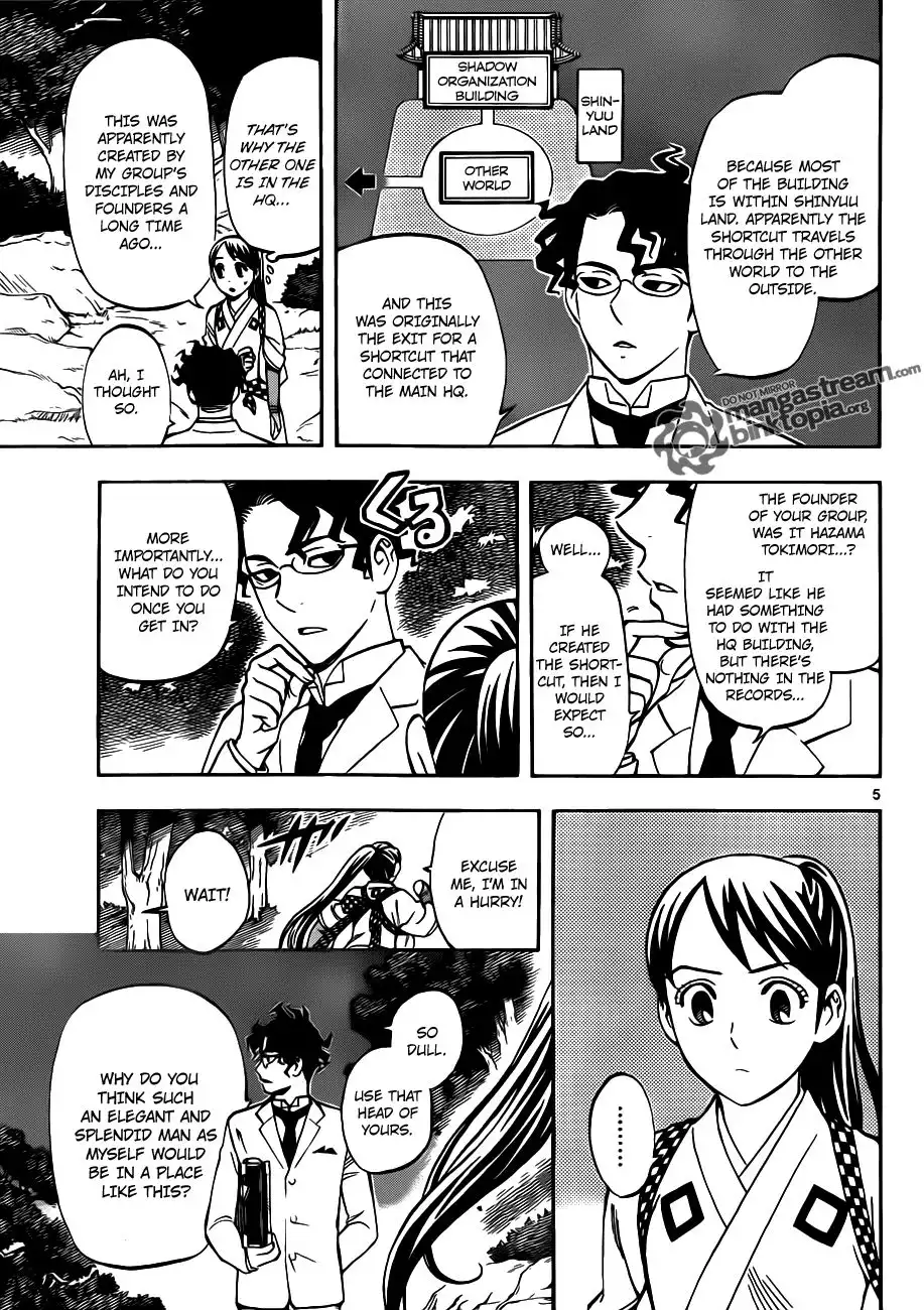 Kekkaishi Chapter 324