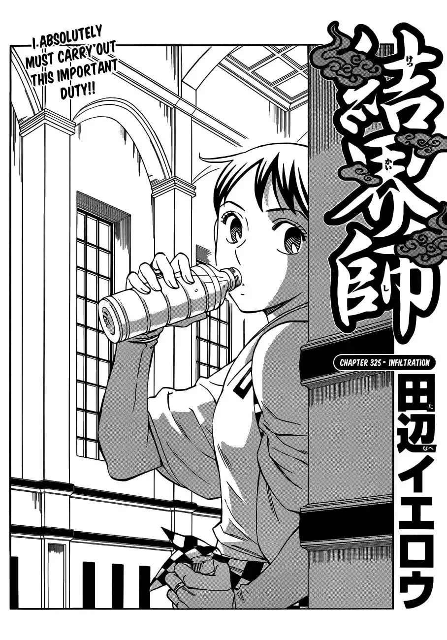 Kekkaishi Chapter 325 2