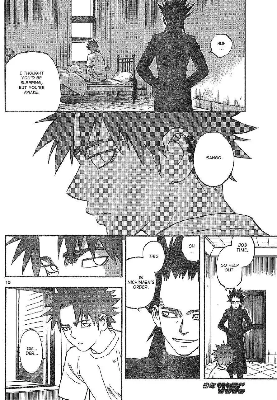 Kekkaishi Chapter 327 10