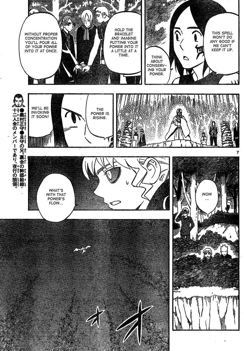 Kekkaishi Chapter 330 8