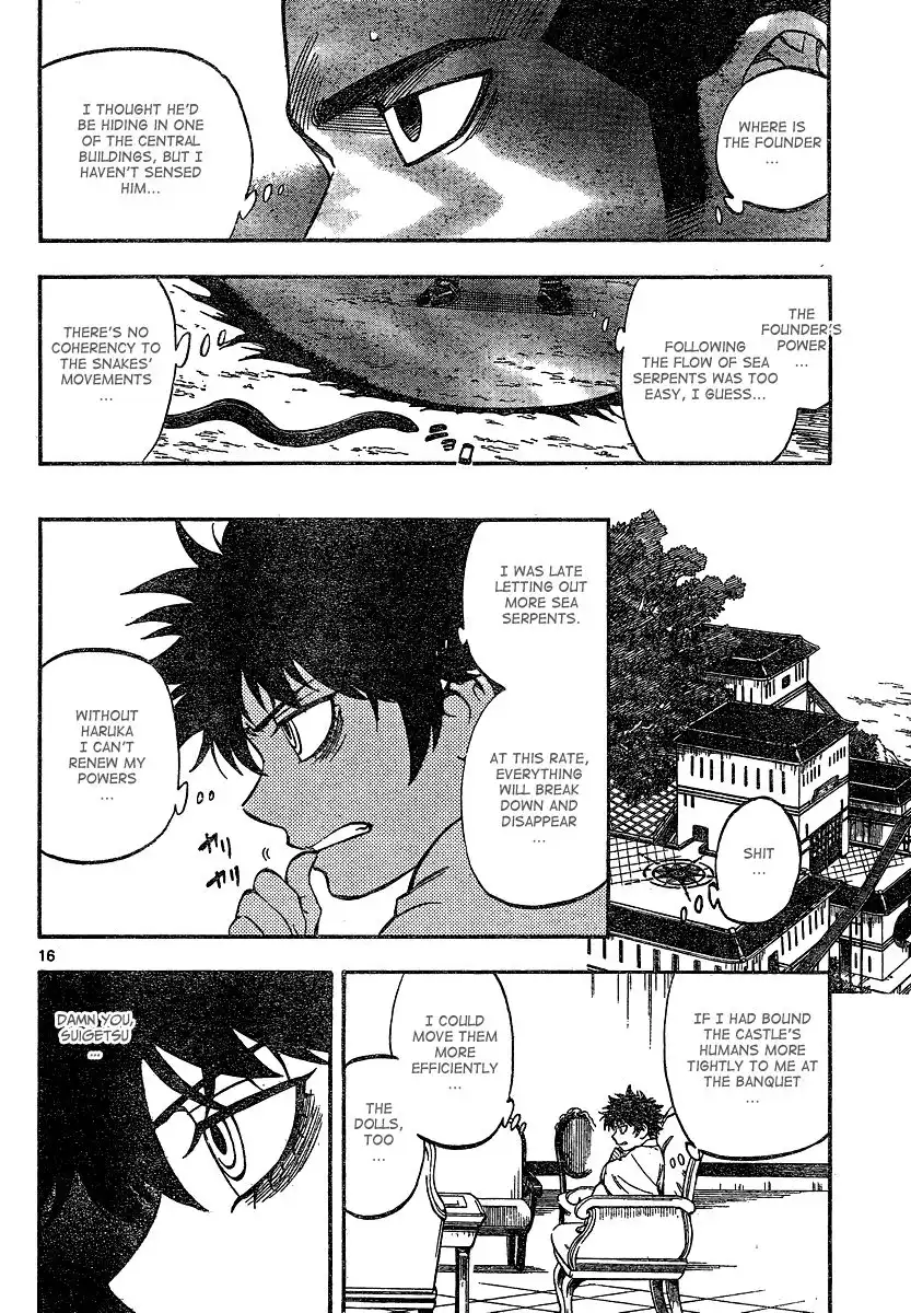 Kekkaishi Chapter 331 17