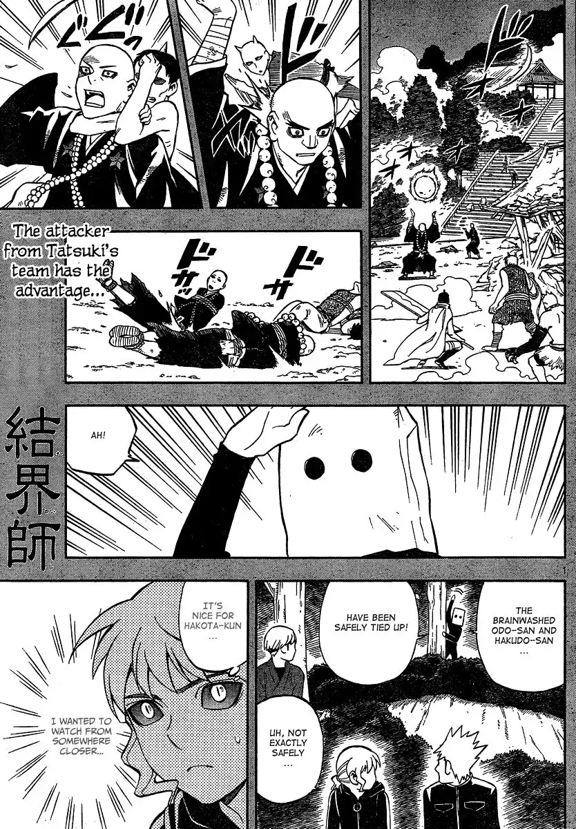 Kekkaishi Chapter 332 1