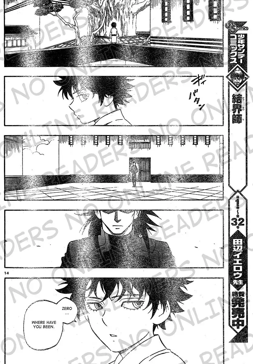 Kekkaishi Chapter 333 15