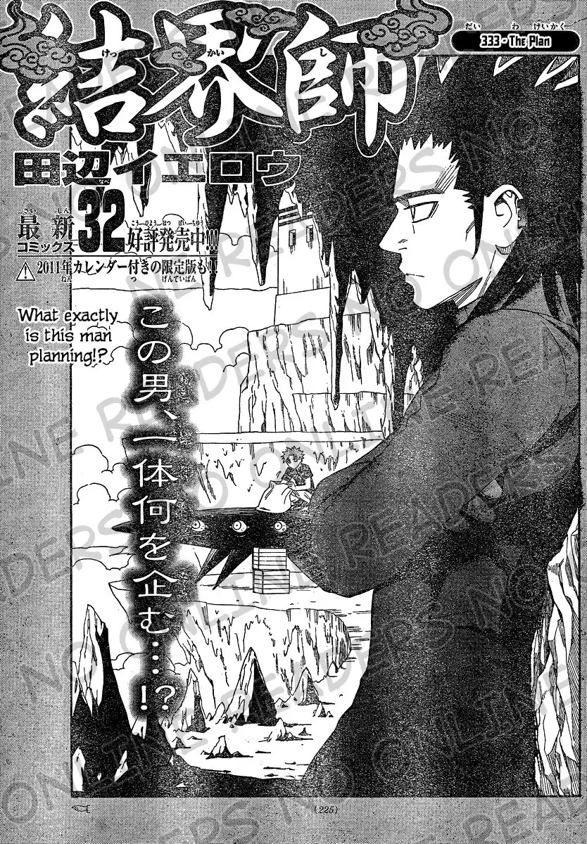 Kekkaishi Chapter 333 2