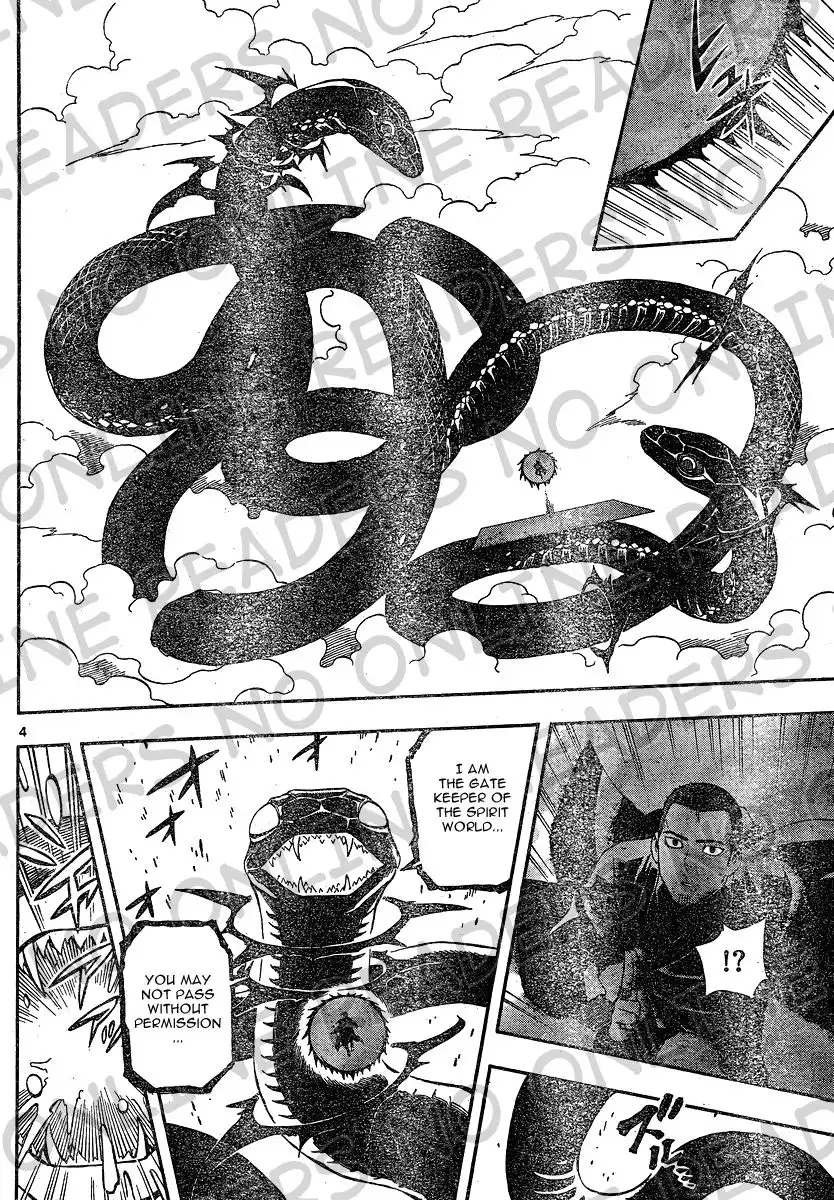 Kekkaishi Chapter 333 5