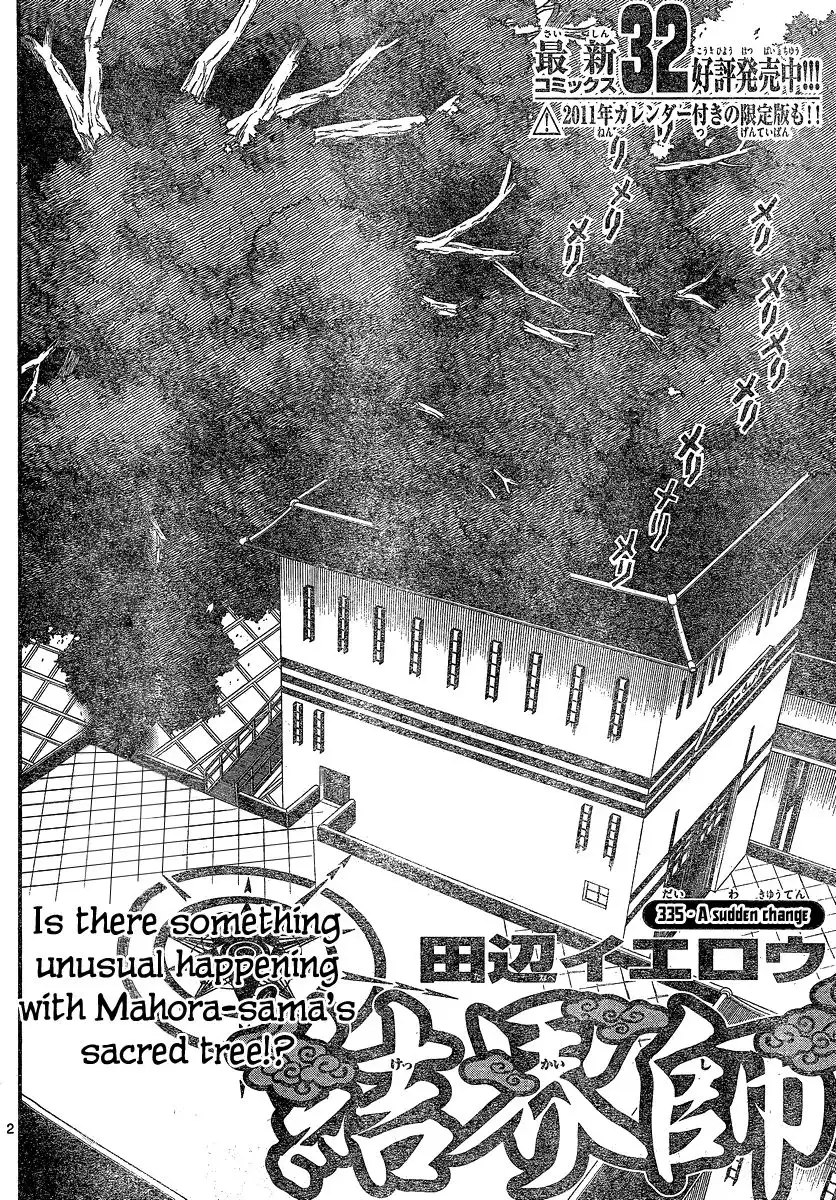 Kekkaishi Chapter 335 2