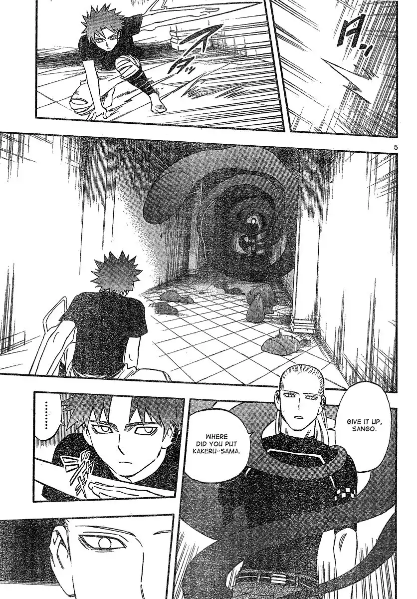 Kekkaishi Chapter 335 5