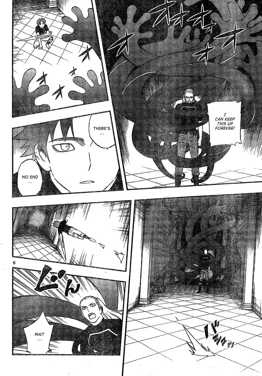 Kekkaishi Chapter 335 6