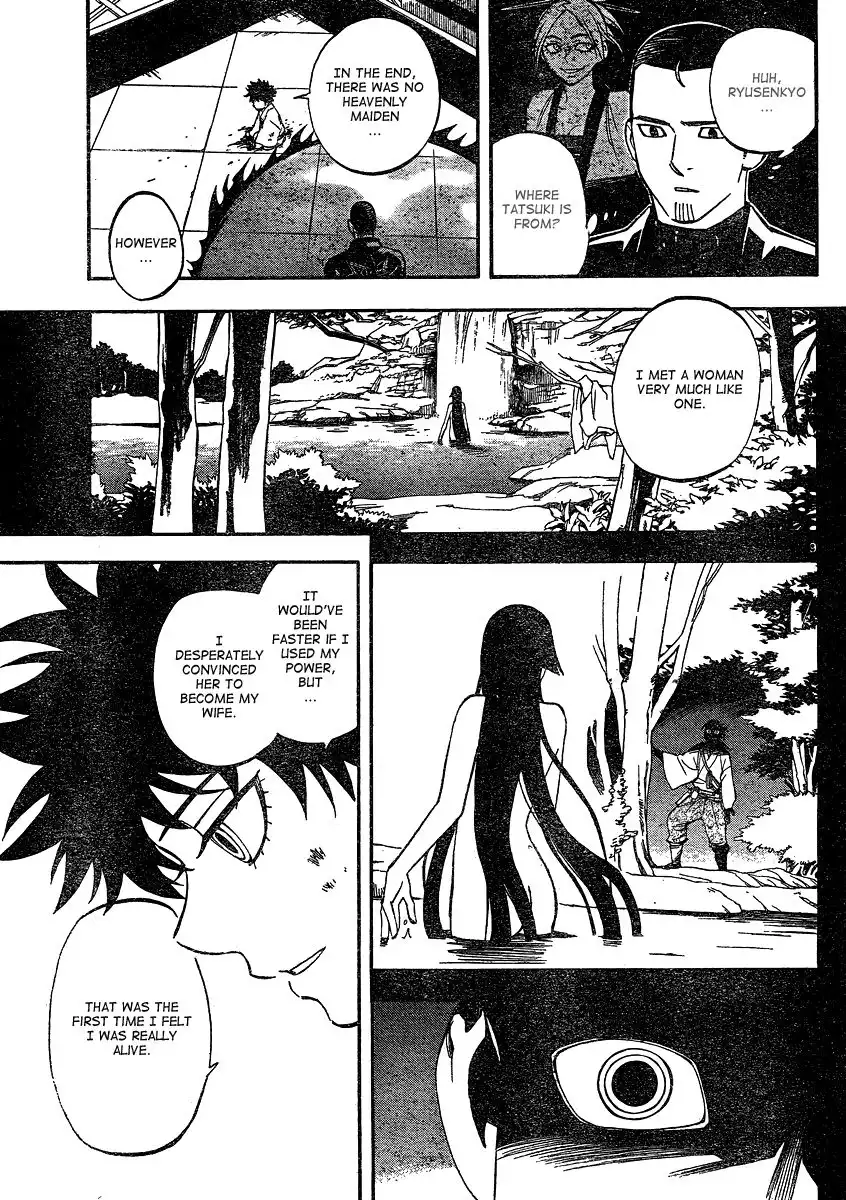 Kekkaishi Chapter 336 10