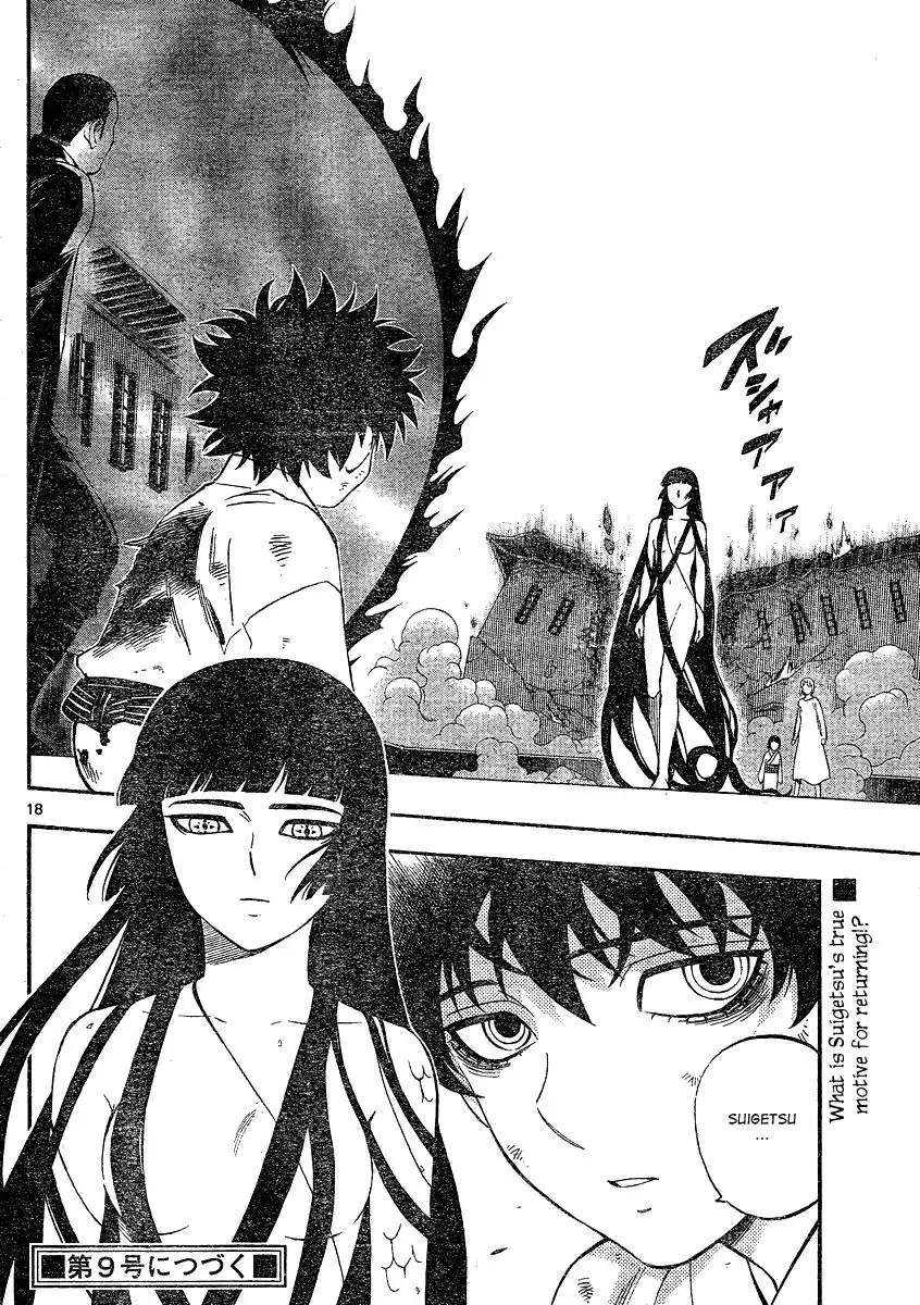 Kekkaishi Chapter 336 19