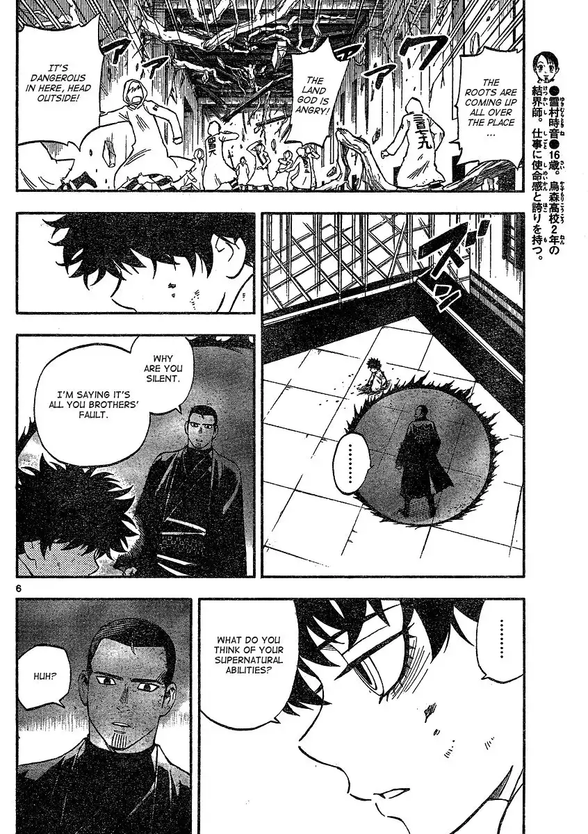 Kekkaishi Chapter 336 7