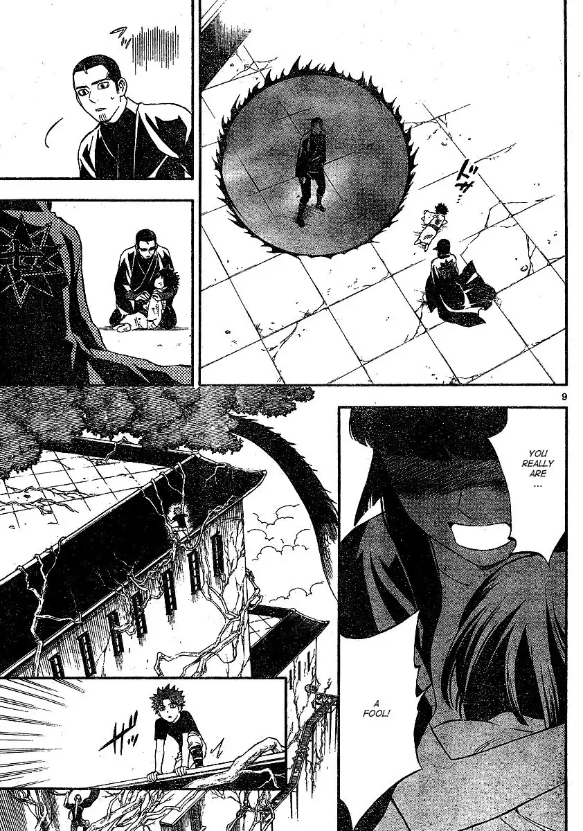 Kekkaishi Chapter 339 10