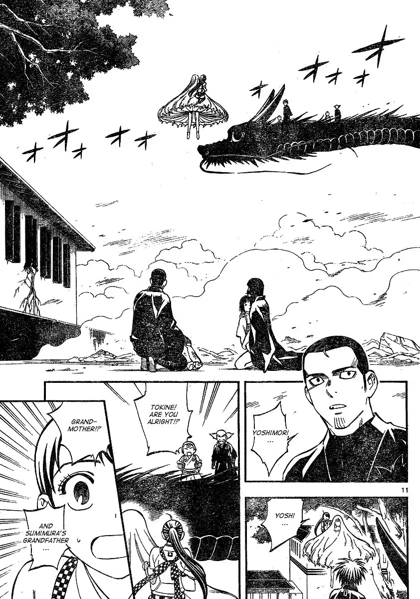 Kekkaishi Chapter 339 12