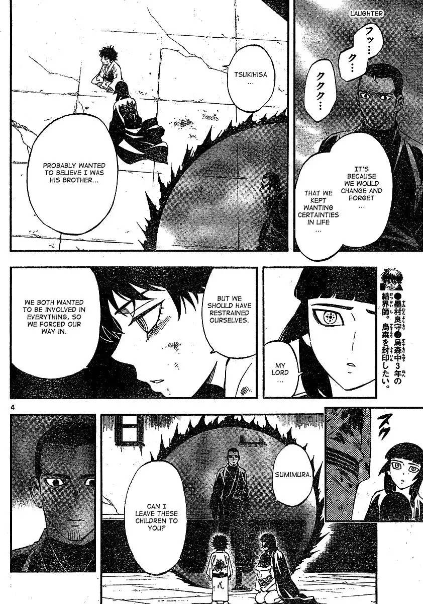 Kekkaishi Chapter 339 5