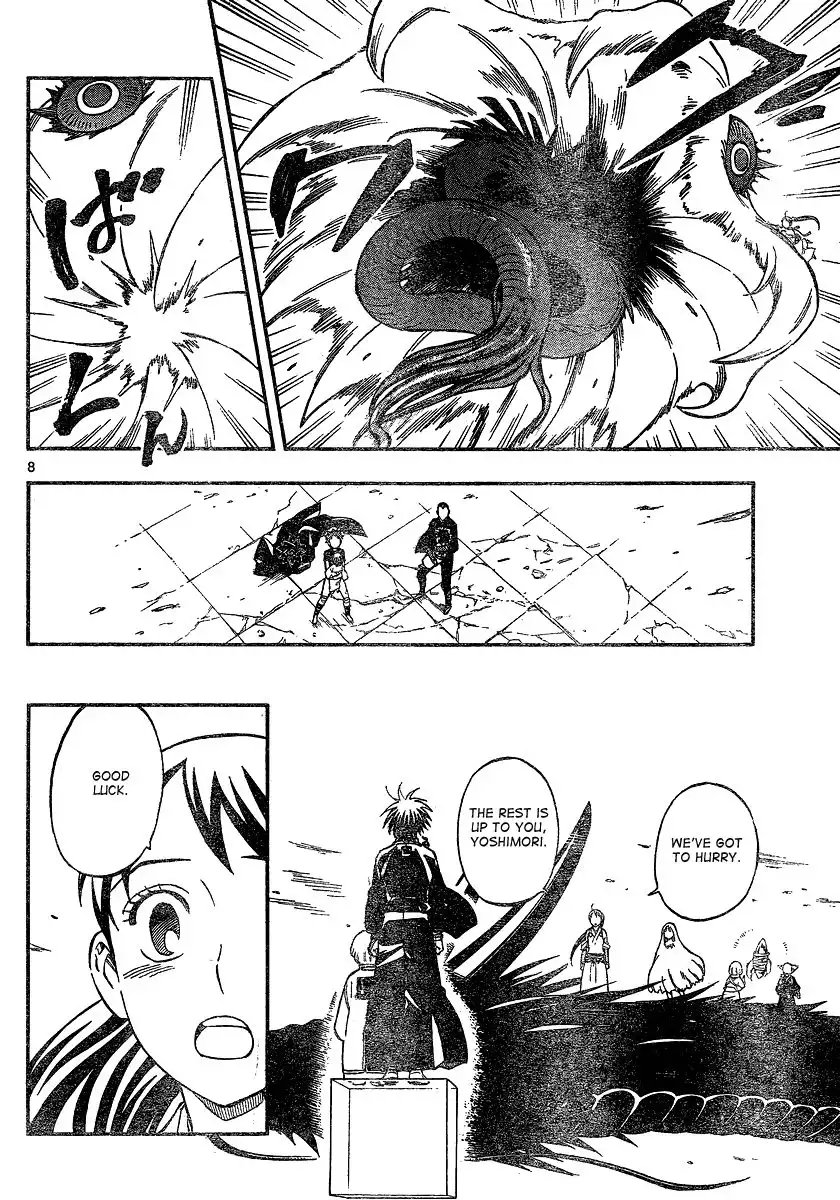 Kekkaishi Chapter 340 9