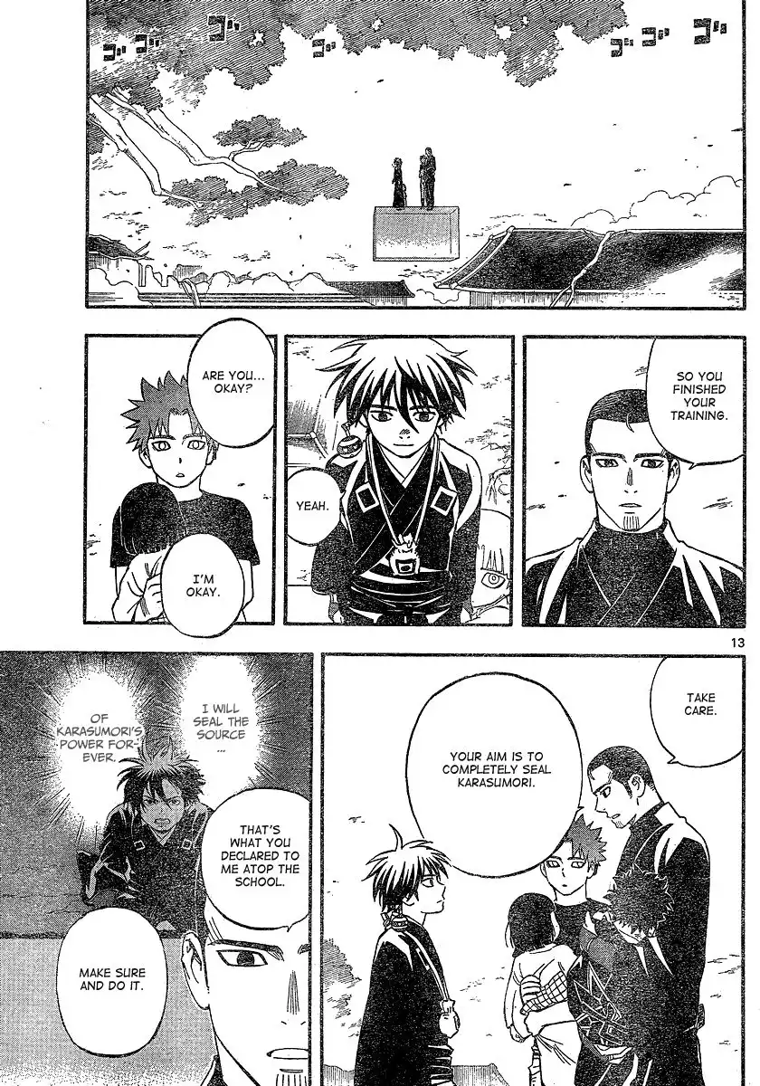 Kekkaishi Chapter 341 14