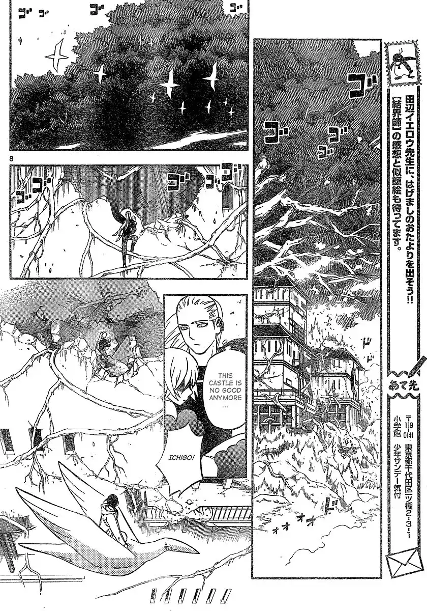 Kekkaishi Chapter 341 9