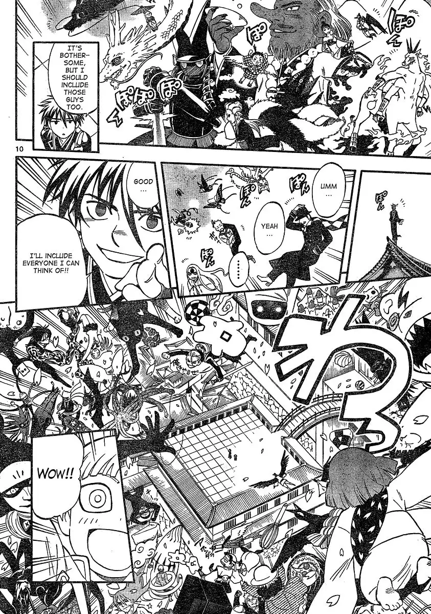 Kekkaishi Chapter 342 10