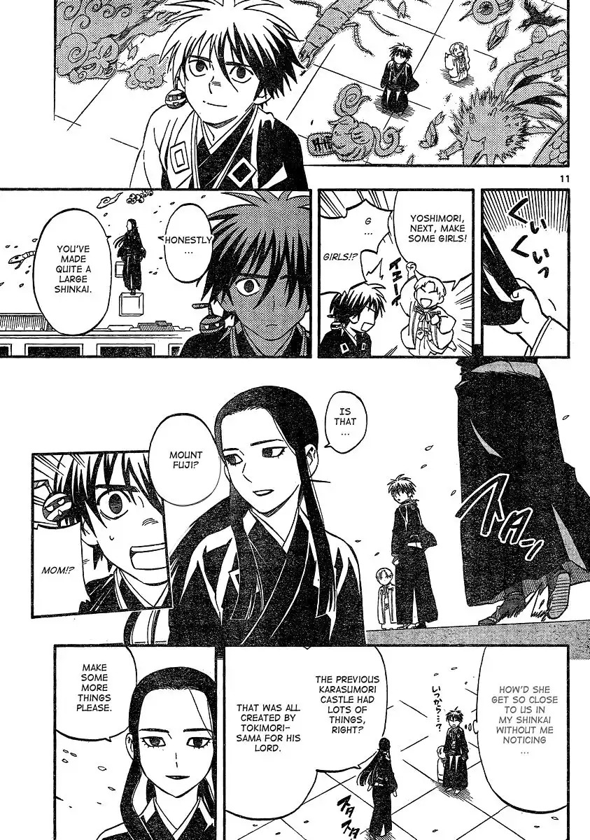 Kekkaishi Chapter 342 11