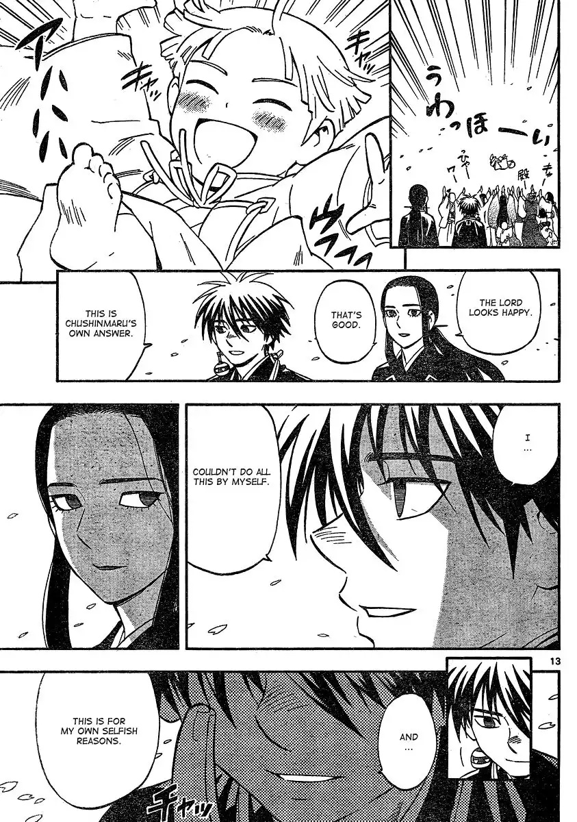 Kekkaishi Chapter 342 13