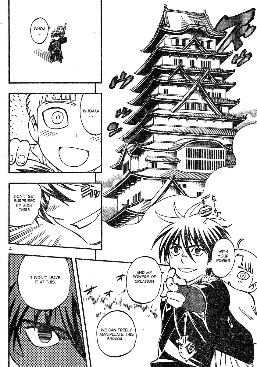 Kekkaishi Chapter 342 5