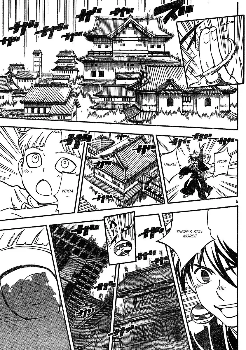 Kekkaishi Chapter 342 6