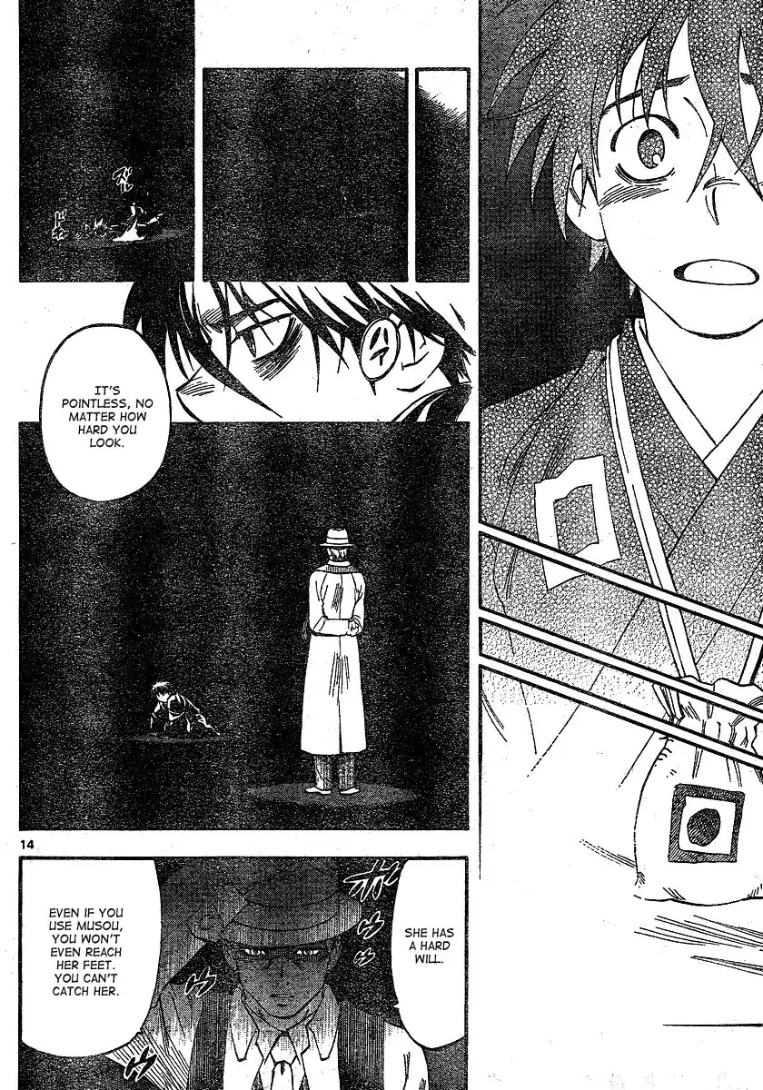 Kekkaishi Chapter 343 15