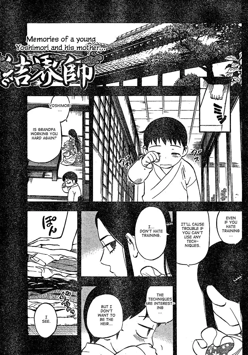 Kekkaishi Chapter 343 2