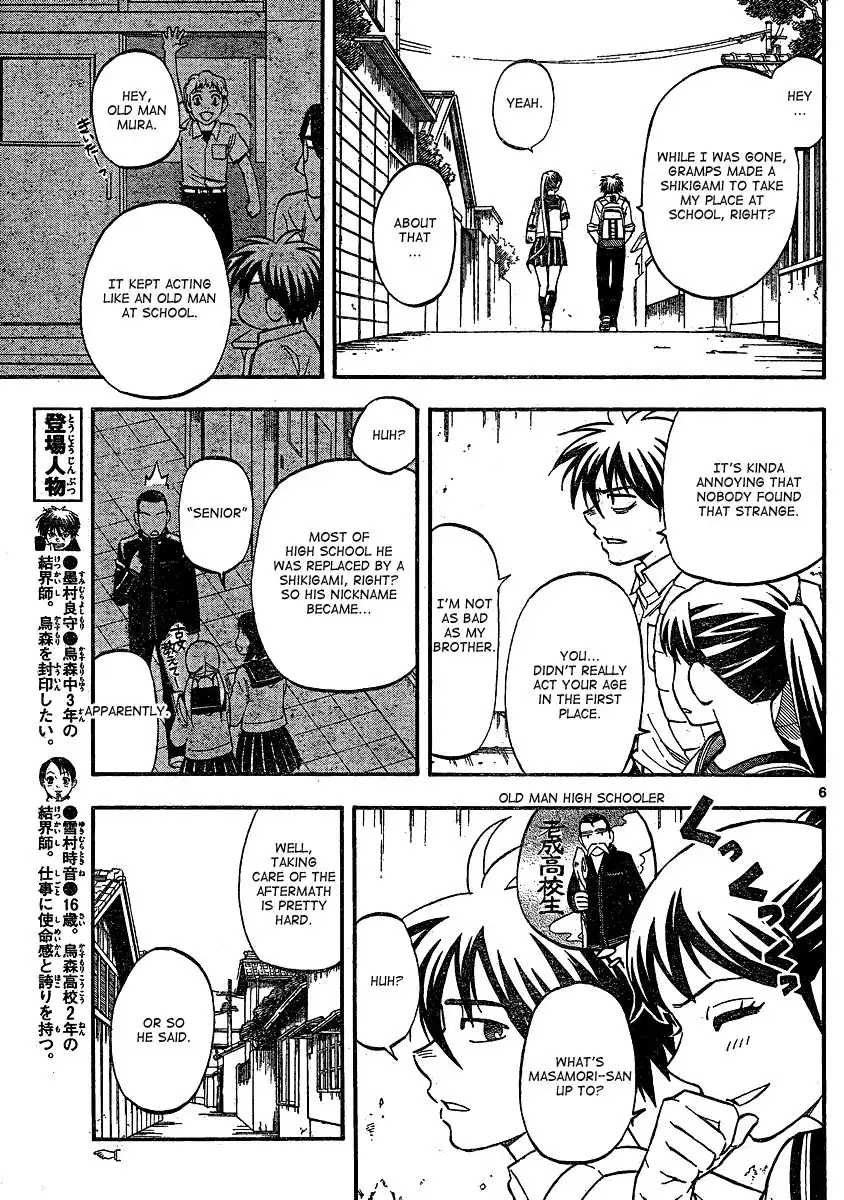 Kekkaishi Chapter 344