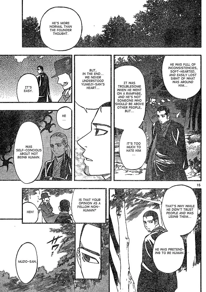 Kekkaishi Chapter 345