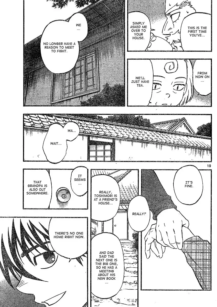 Kekkaishi Chapter 345