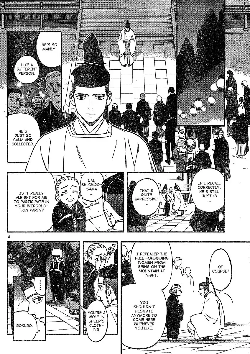 Kekkaishi Chapter 345