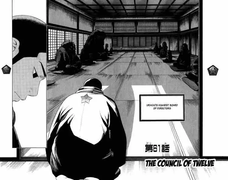 Kekkaishi Chapter 61 2