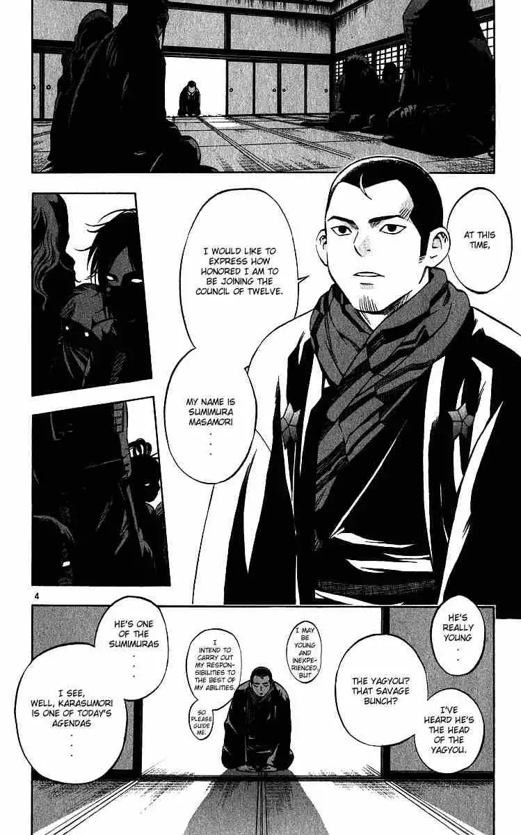 Kekkaishi Chapter 61 3