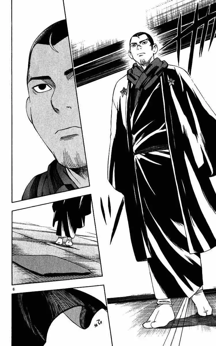 Kekkaishi Chapter 61 5