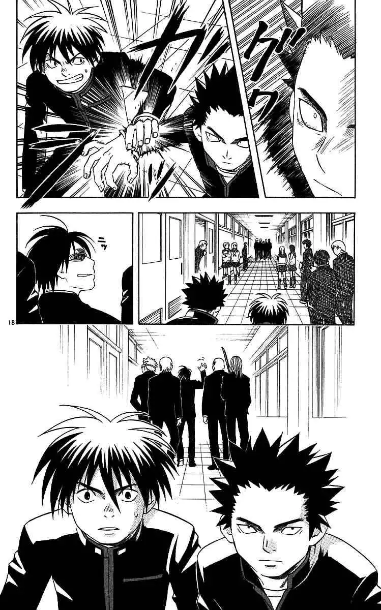 Kekkaishi Chapter 63