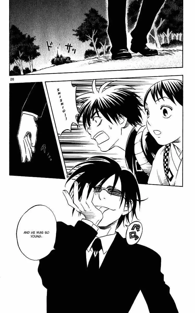 Kekkaishi Chapter 64 20