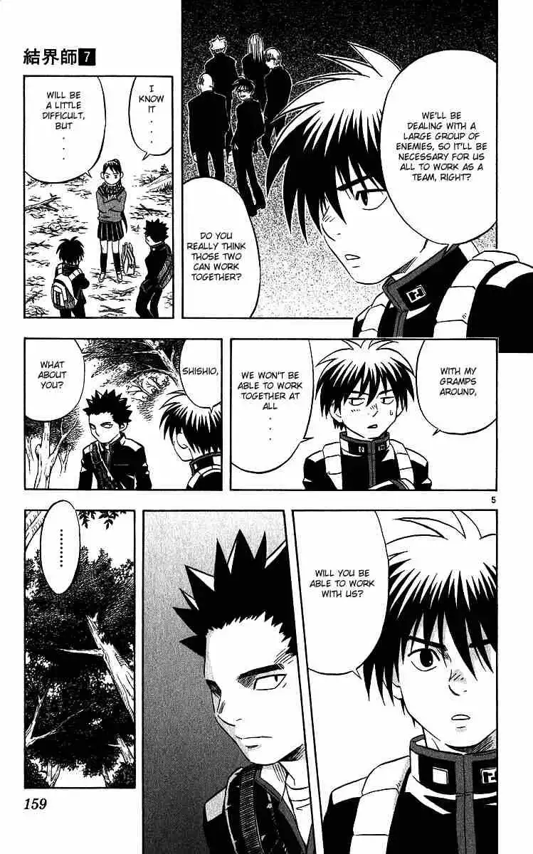 Kekkaishi Chapter 64 5