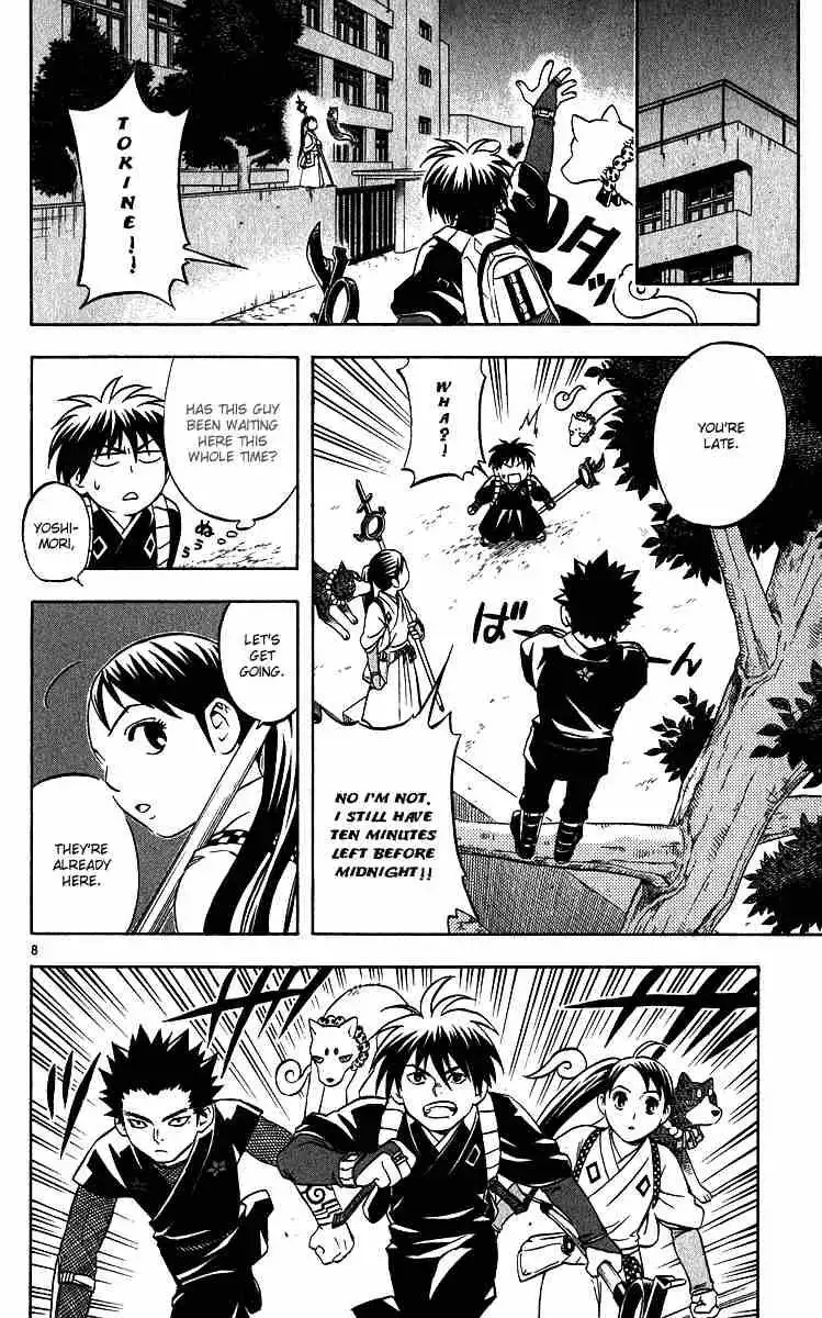 Kekkaishi Chapter 64 8