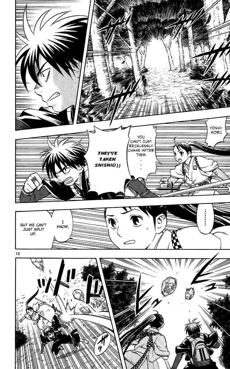 Kekkaishi Chapter 65 10