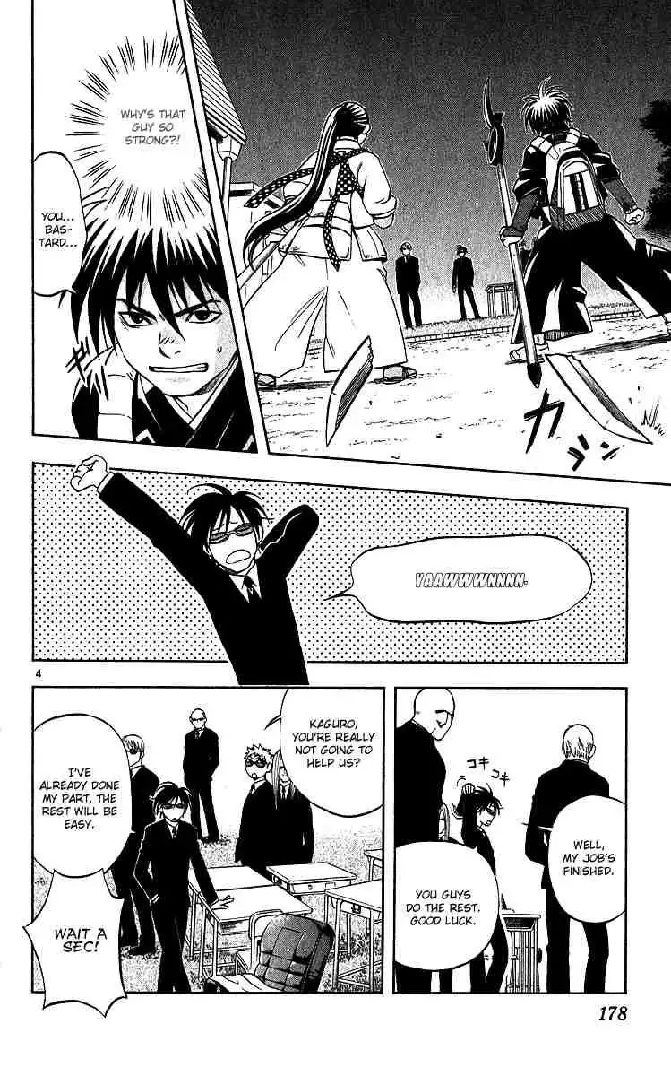 Kekkaishi Chapter 65 4